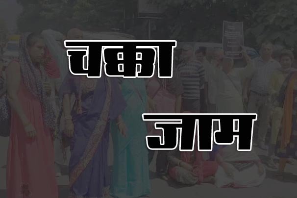 Panchayat residents will block the road tomorrow to remove the liquor shop in Pathrota