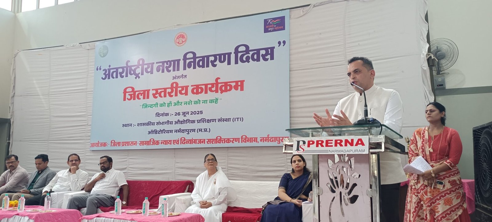 In the Drug-Free Narmadapuram, Happy Narmadapuram program, the youth were made aware of the ill effects of drug abuse