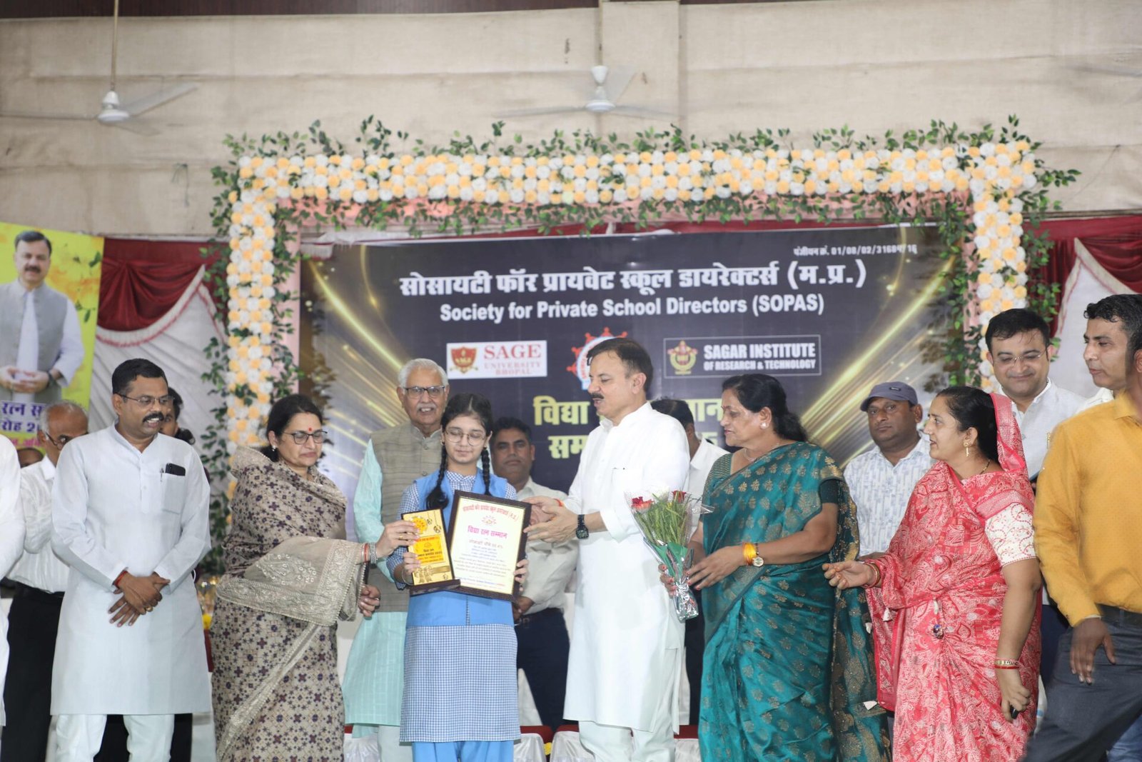 Brilliant students who topped the board exams were awarded Vidya Ratna Samman