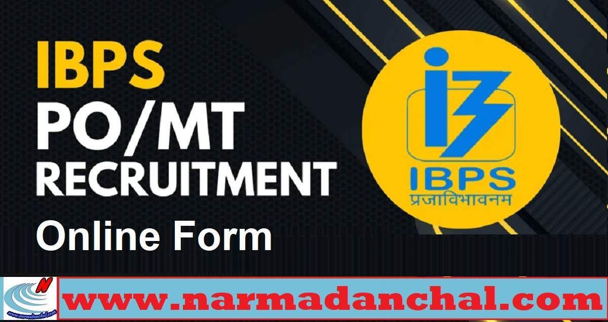 IBPS PO Probationary Officer Bharti 2025