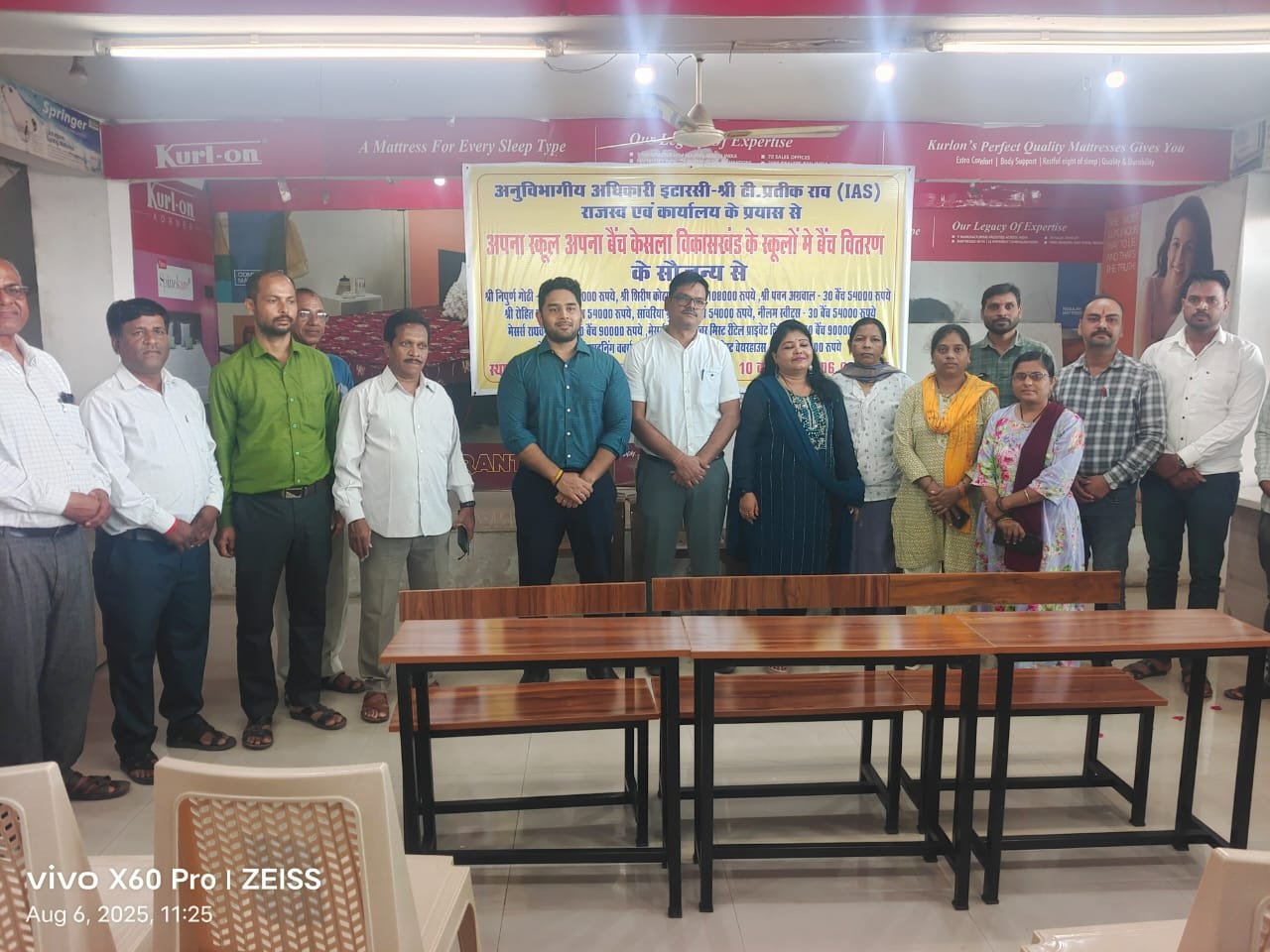 Children of 20 schools of Kesla block will now study while sitting on benches