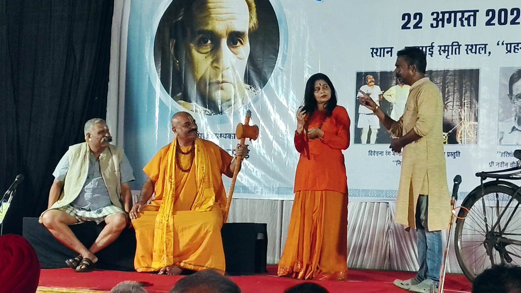 A seminar was organized in Zamani on the 101st birth anniversary of famous satirist Harishankar Parsai