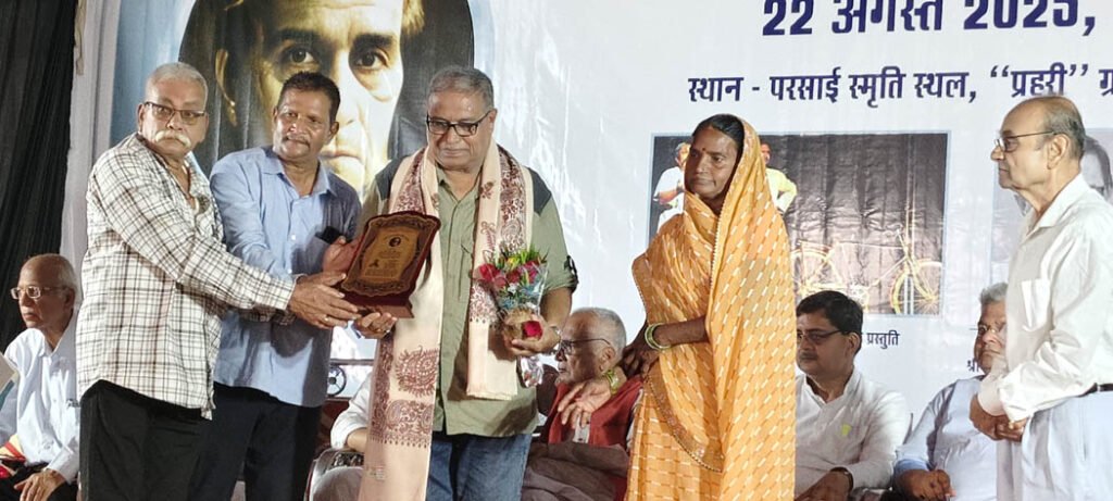 प्रसिद्ध व्यंग्यकार हरिशंकर परसाई के 101 वें जन्मदिवस पर जमानी में विचार गोष्ठी का आयोजन 3 Jamani 3