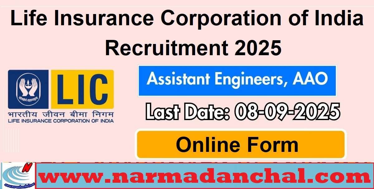LIC Recruitment 2025