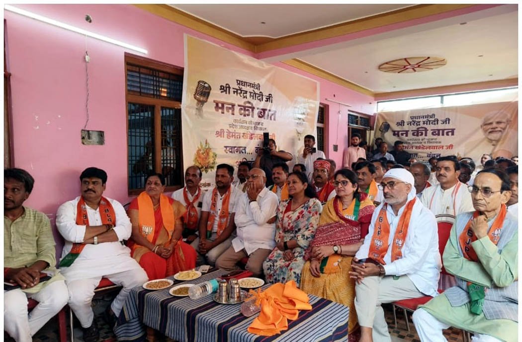 BJP State President Hemant Khandelwal participated in 'Mann Ki Baat' program in Kesla
