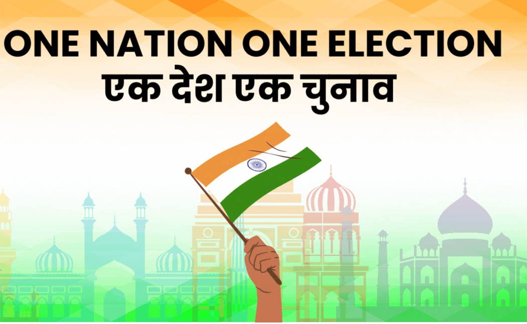 Discussion on One Nation-One Election in Itarsi on 1 September