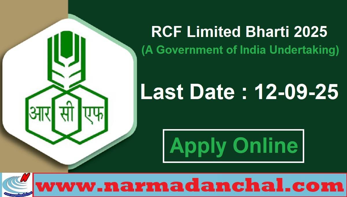 RCF Recruitment 2025