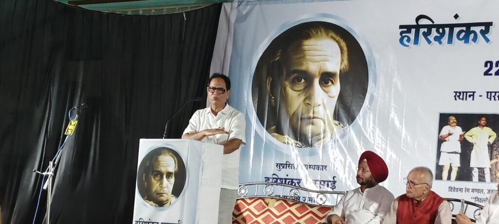 प्रसिद्ध व्यंग्यकार हरिशंकर परसाई के 101 वें जन्मदिवस पर जमानी में विचार गोष्ठी का आयोजन 4 Sampat saral 1