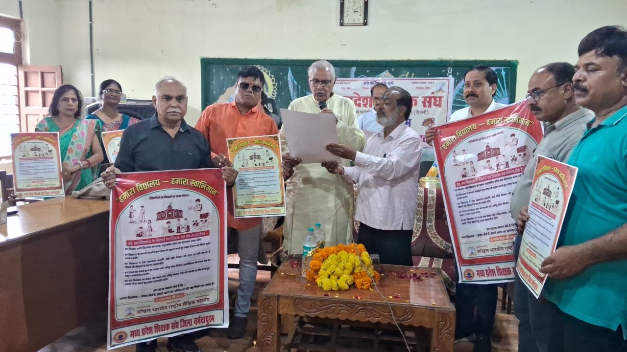 The MLA released the resolution letter 'Our school, our self-respect'