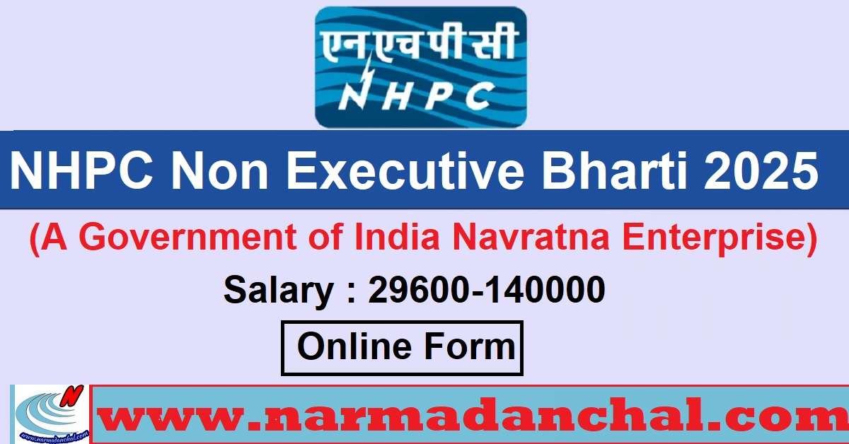 NHPC Non Executive Bharti 2025
