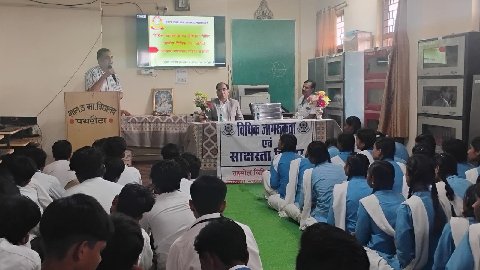 Information on legal rights given in legal awareness and literacy camp in government school