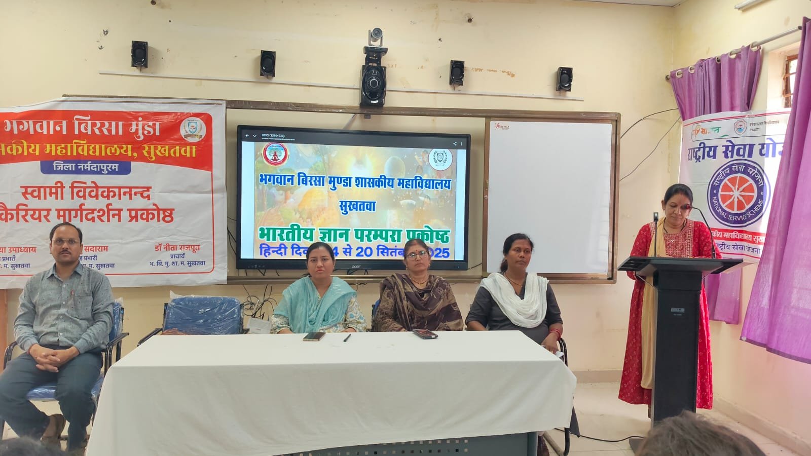 A discussion was organized on Hindi Day in Sukhtawa, the importance of the language was discussed