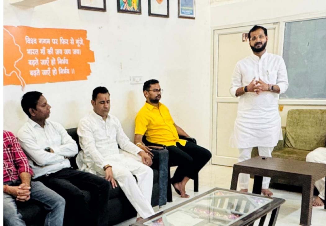 BJP city unit celebrated Pandit Deendayal Upadhyay's birth anniversary at the booth level.