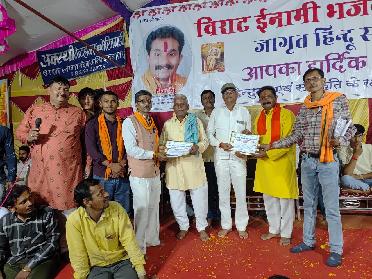 12 winning troupes received prizes in the huge prize winning Bhajan Mandali competition, special talents were honoured