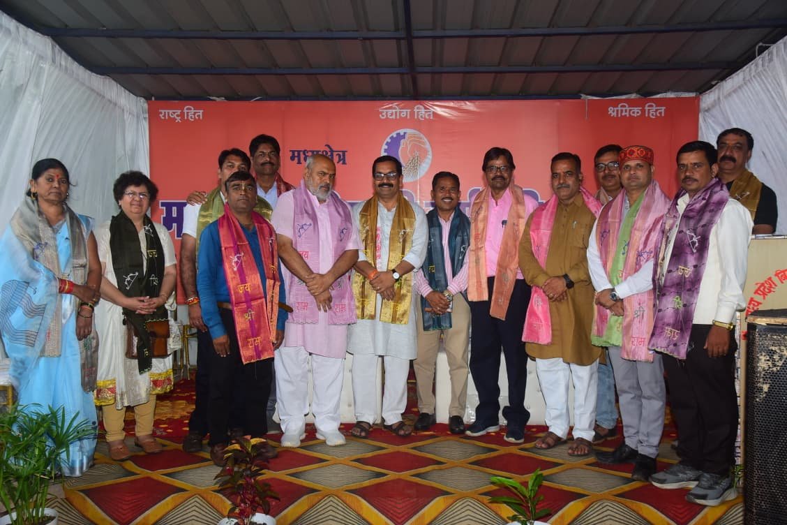 New executive committee formed in the biennial convention of Madhya Pradesh Madhya Kshetra Electricity Employees Federation, Vaishnav president