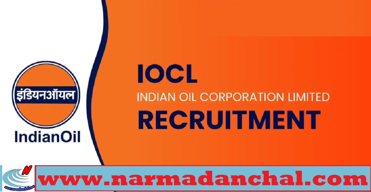 Indian Oil Corporation Bharti 2025