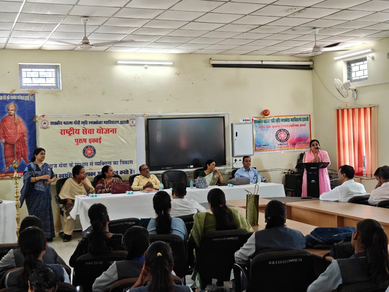 Foundation Day of National Service Scheme celebrated in Government College