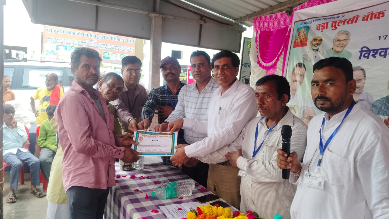 Mazdoor Sangh Samiti celebrated Vishwakarma Jayanti, Municipal Council President was present.