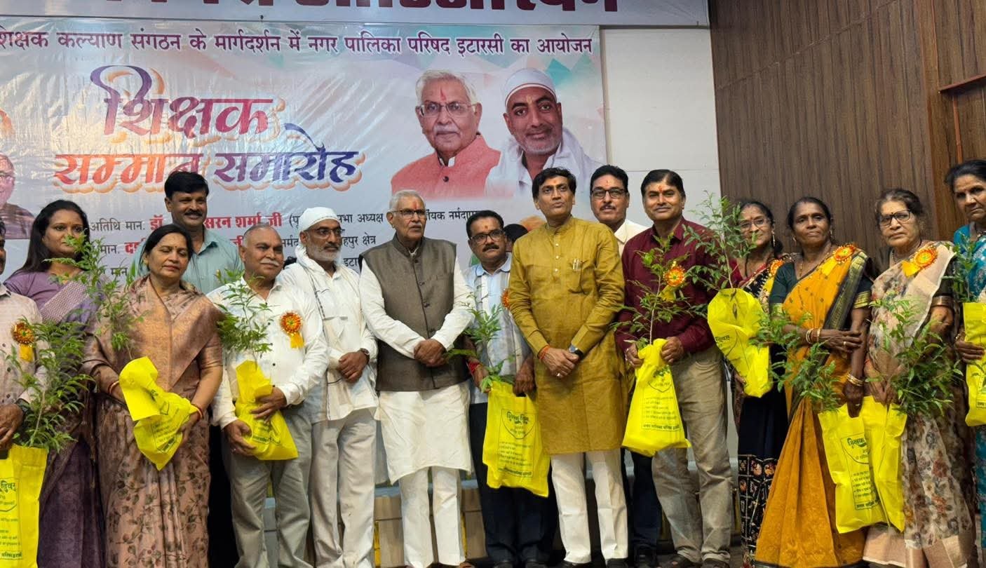 Respect for teachers: MP-MLA said 'Teachers are the axis of the nation'