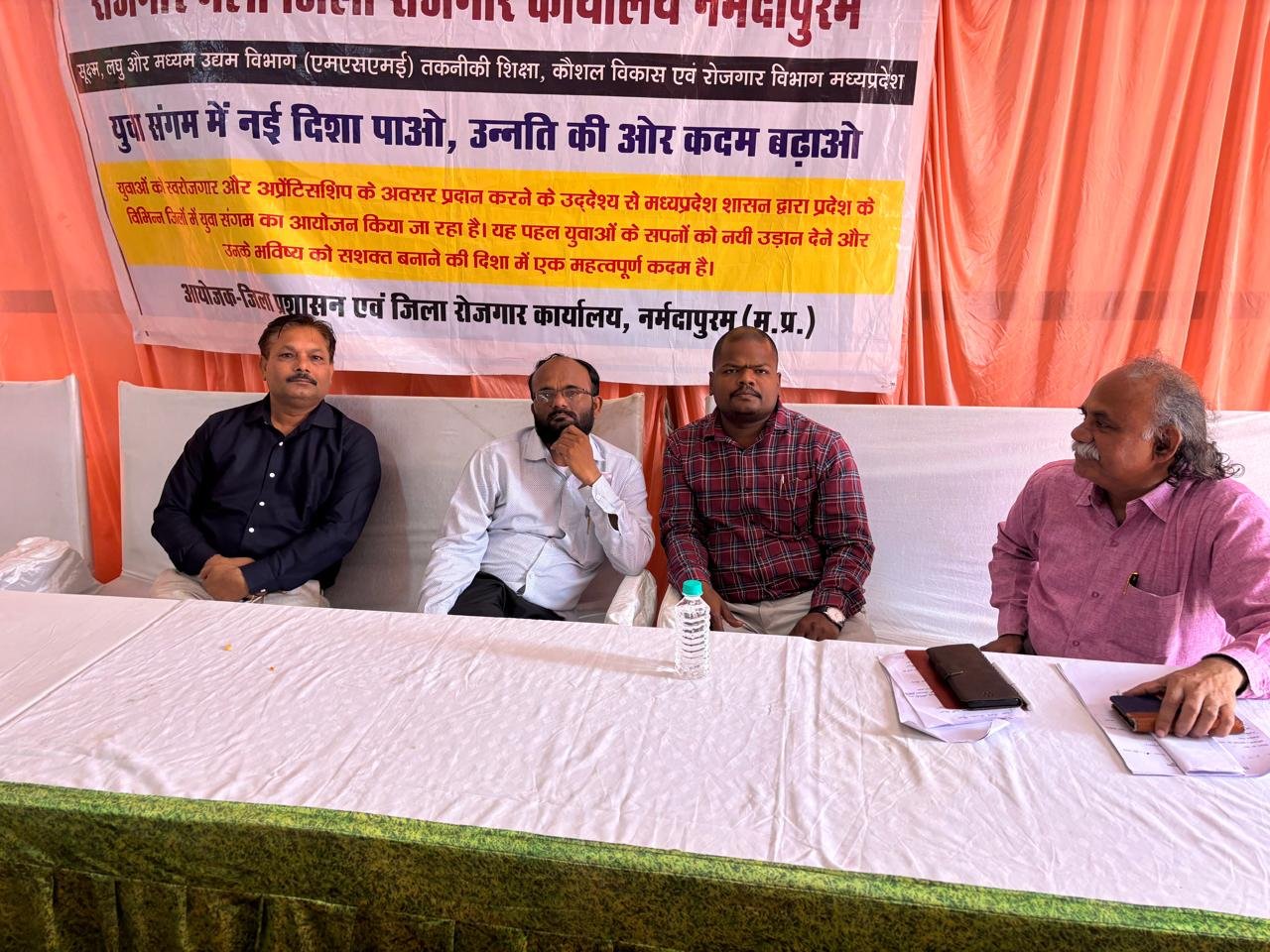 Last chance for admission in Polytechnic College Itarsi