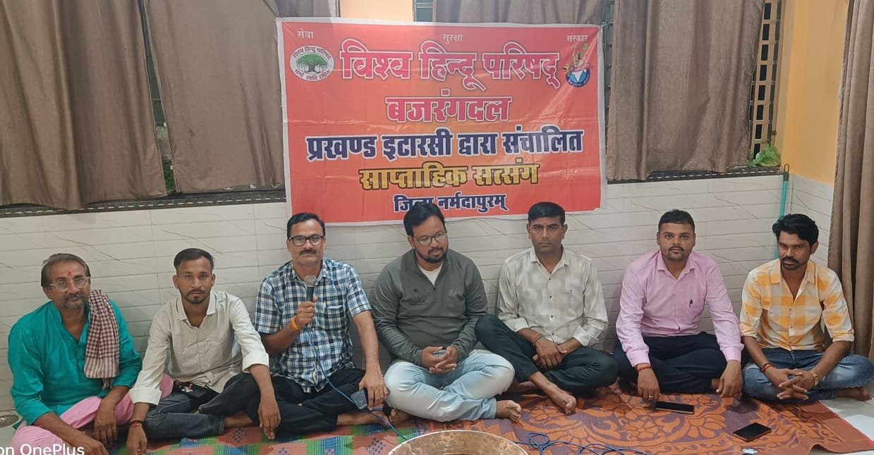 VHP conducted a satsang and recited Hanuman Chalisa at Ashutosh Mahadev temple