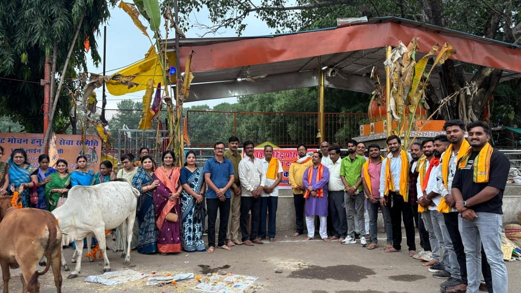 Vishwa Hindu Parishad celebrated the great festival of Gopashtami by worshipping cows.