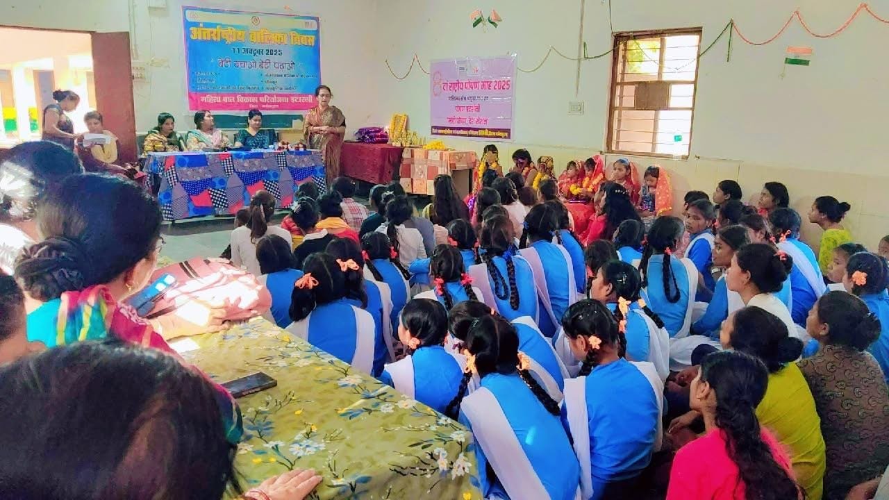 Various programmes were organised under the banner of 'Beti Bachao Beti Padhao' on International Girl Child Day.