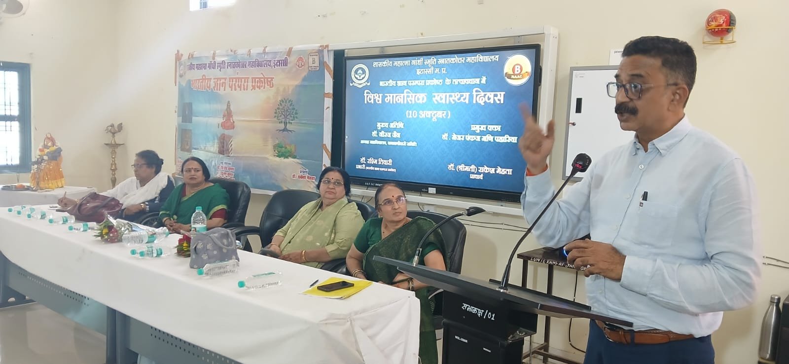 Special lecture on World Mental Health Day at MGM College, Itarsi