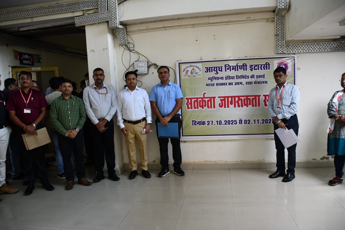 'Vigilance Awareness Week' organized at Ordnance Factory Itarsi