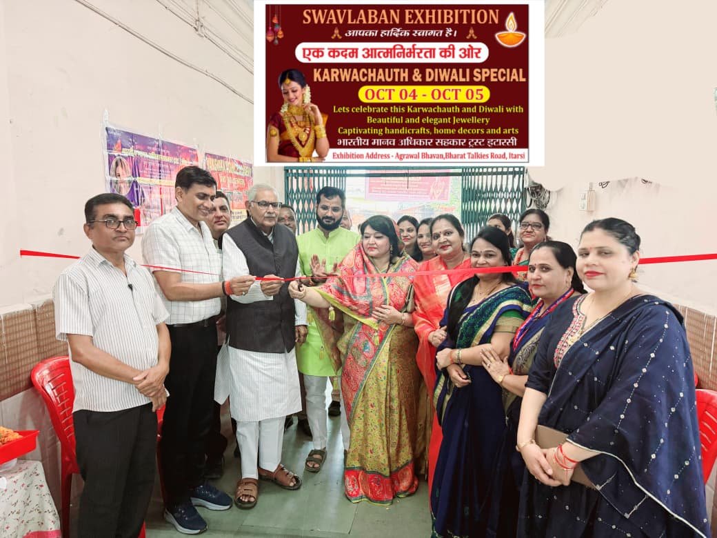 Two-day self-reliance exhibition, a platform for the skills of women entrepreneurs