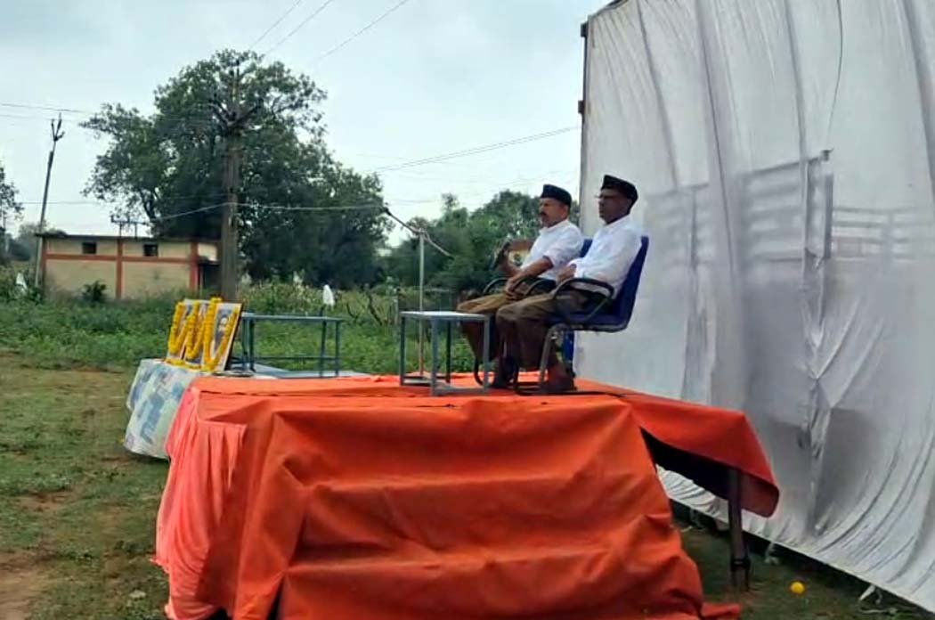 Rashtriya Swayamsevak Sangh took out a procession from Sadhpura Ground.