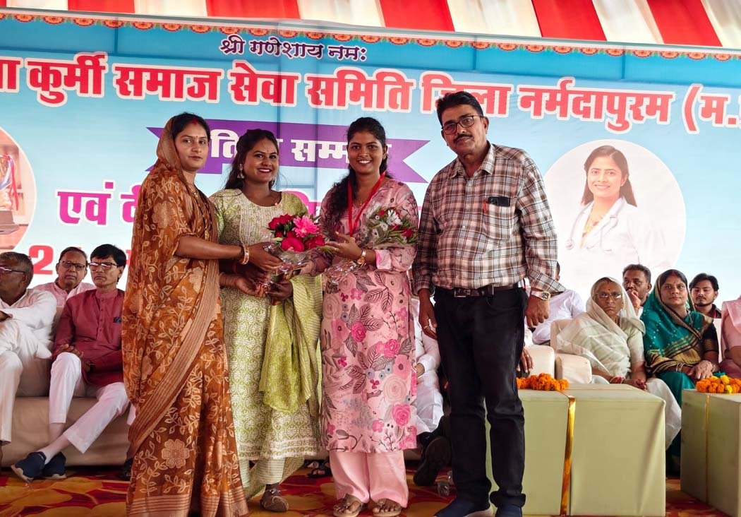 Kurmi Samaj Seva Samiti honored Dr. Mansi Chaure and Shrutika Chaure