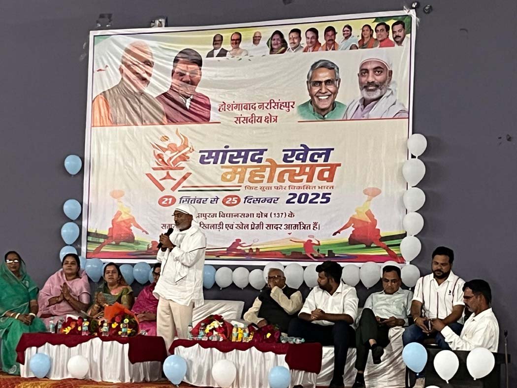 MP Sports Festival inaugurated in Narmadapuram, emphasis on building a healthy and young India