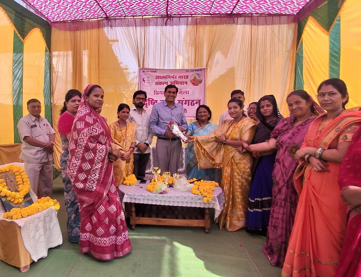The Drishti Women's Organization organized the Priyadarshini Fair at Neward, Itarsi.