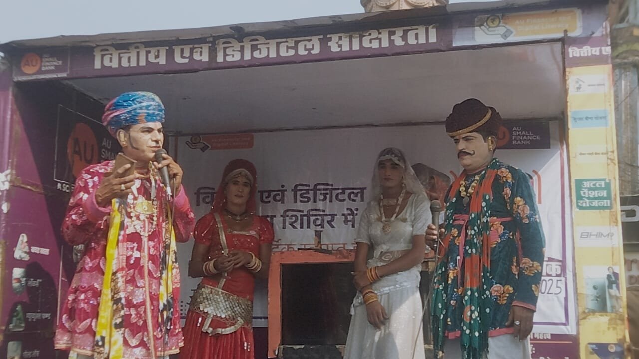 In view of the increasing incidents of online fraud, 'Cyber ​​Fraud' awareness campaign was launched in Itarsi.