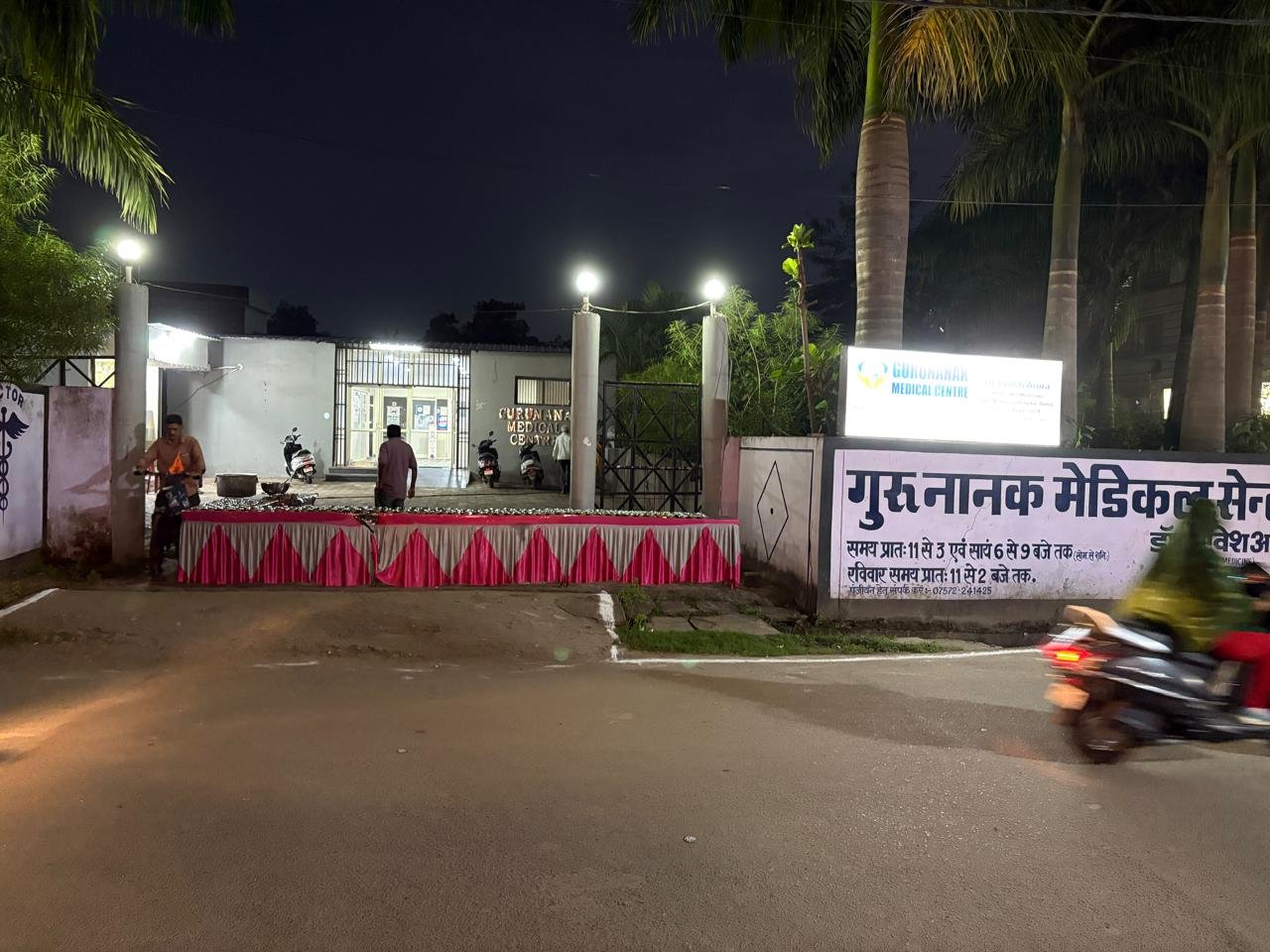 Liver Fibroscan Checkup Camp Gurunanak Medical Centre