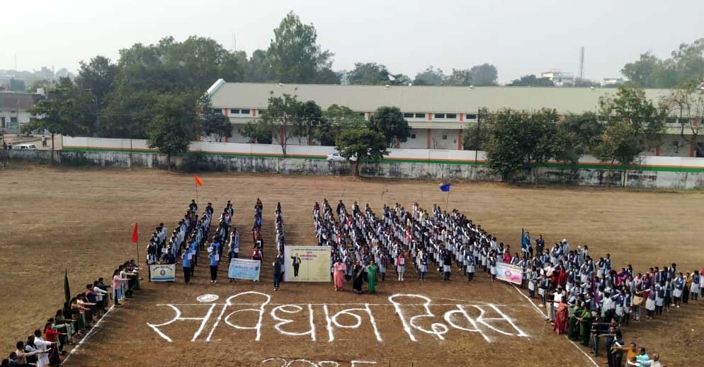 Constitution Day was celebrated with great pomp at Government MGM College.