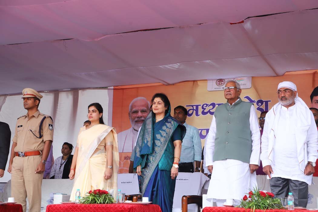 Madhya Pradesh Foundation Day celebrated with enthusiasm and zeal