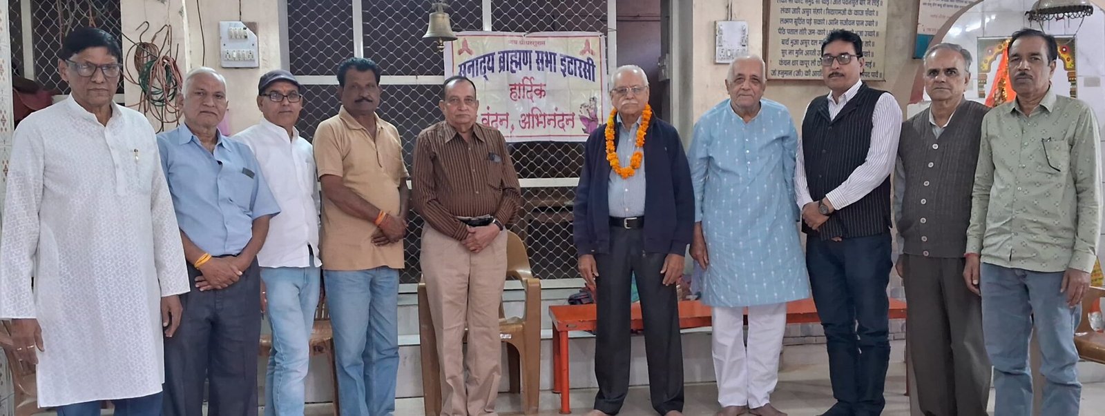 Demand for separate line for senior citizens in State Bank