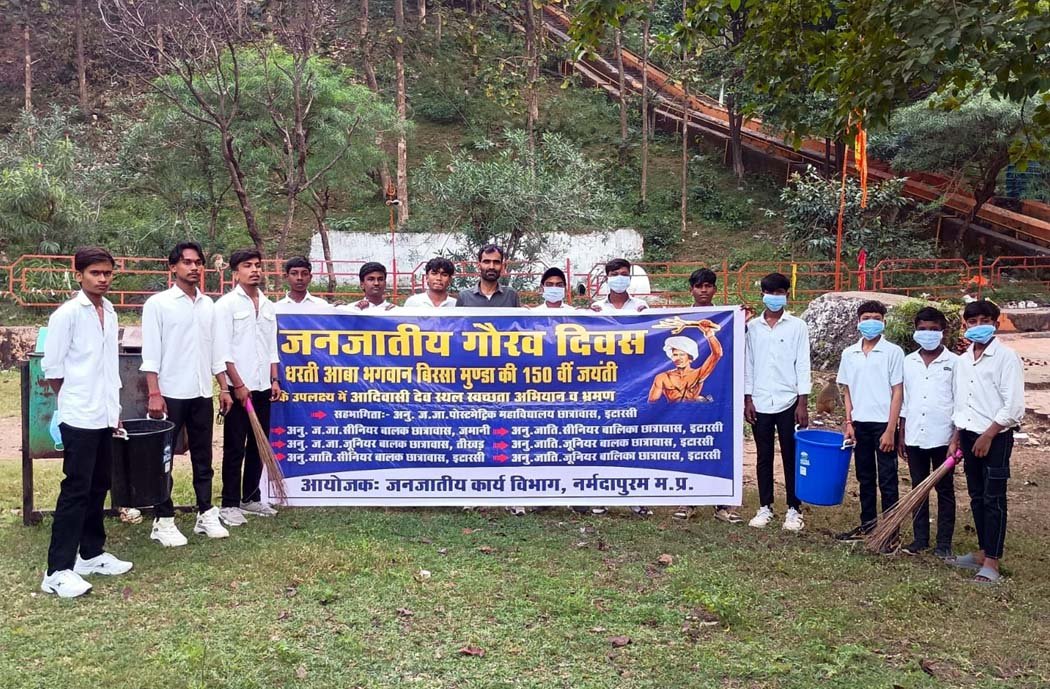 Tribal Pride Day: 140 hostel students cleaned the Dev campus.