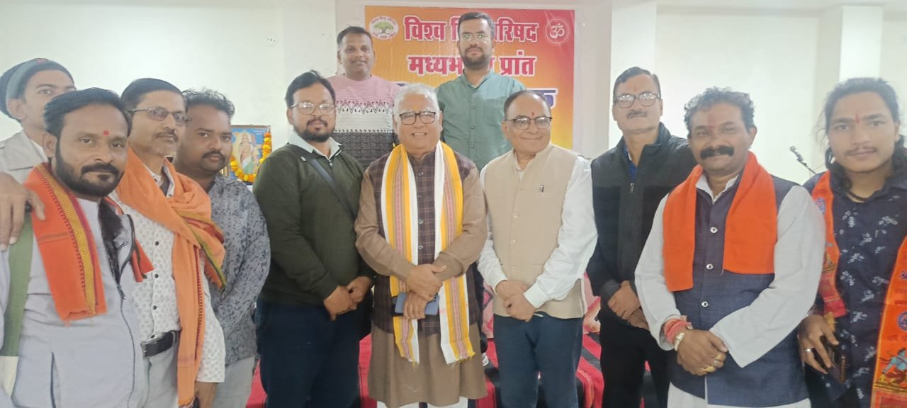 Discussion on Hindu interests in the department meeting of Vishva Hindu Parishad