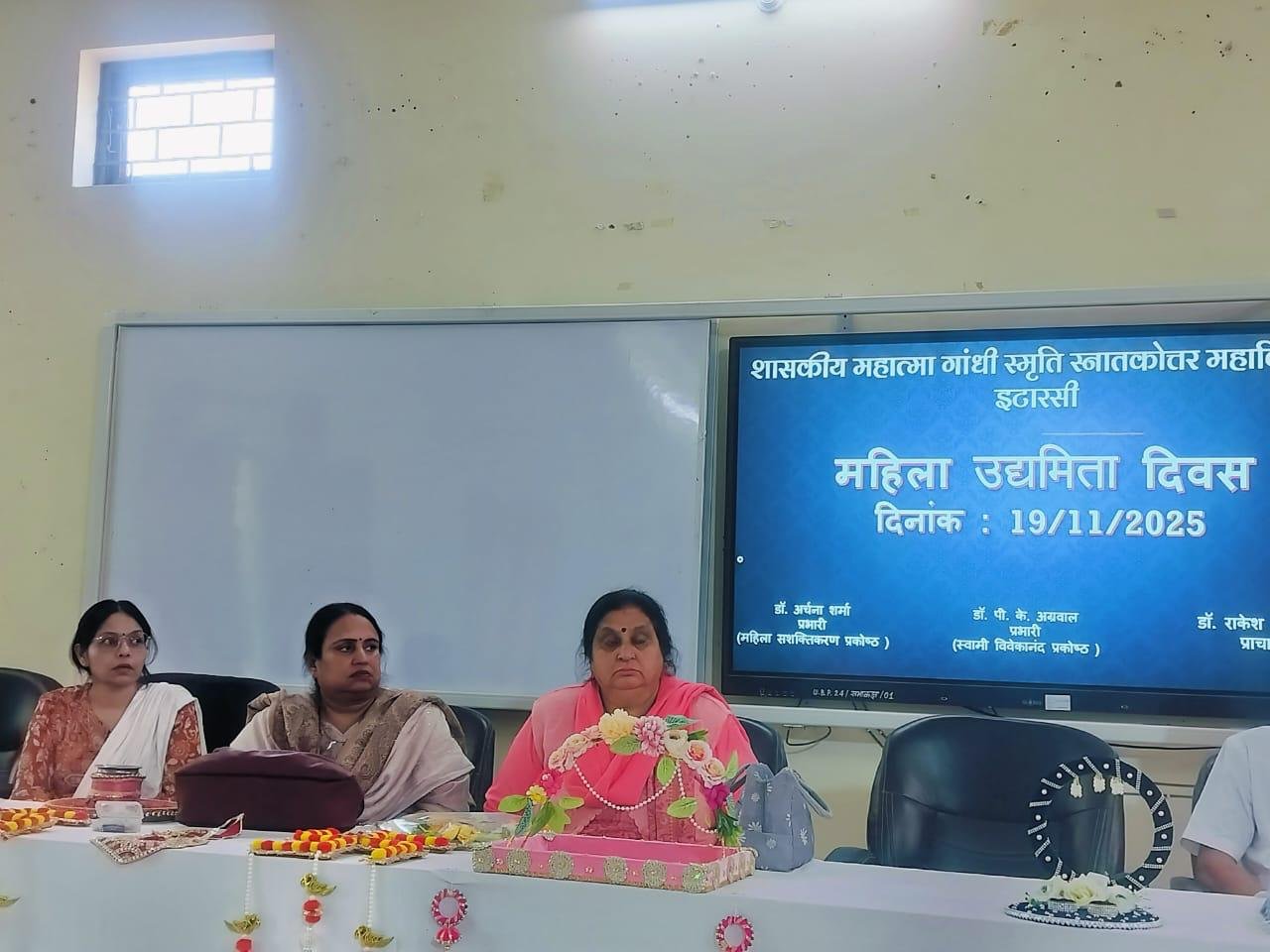 Women Entrepreneurship Day was celebrated