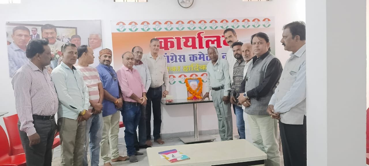 Pandit Jawaharlal Nehru's 136th birth anniversary celebrated at District Congress Office, Itarsi