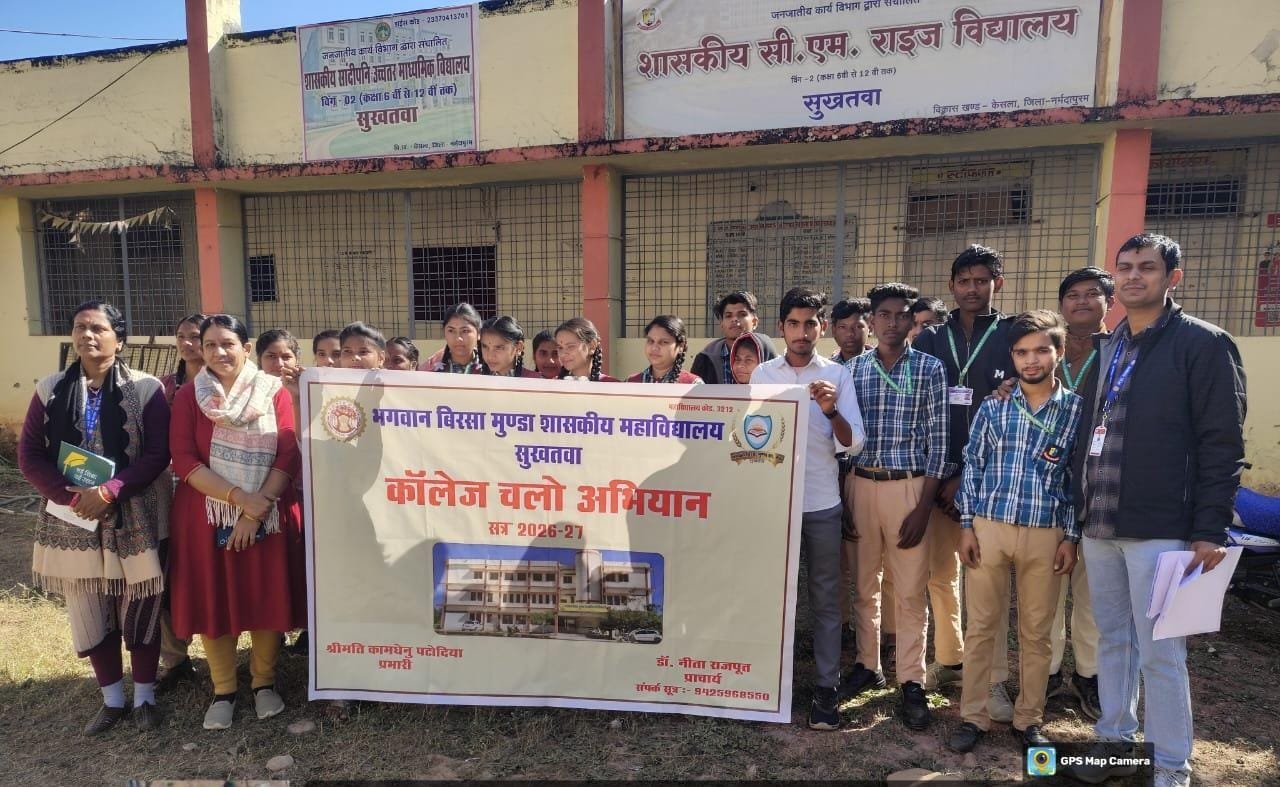 College Chalo campaign launched, BBMC team visits Sandipani School