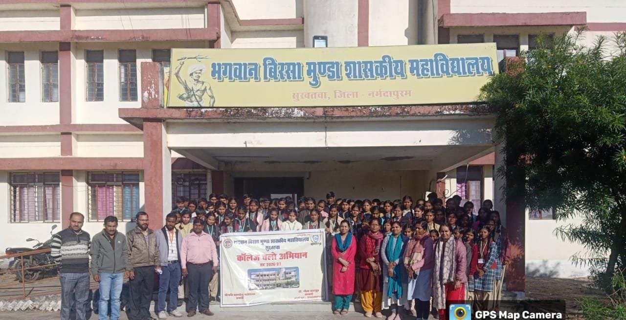 Under the College Chalo Abhiyan, students of Sandipani Vidyalaya visited Birsa Munda College.