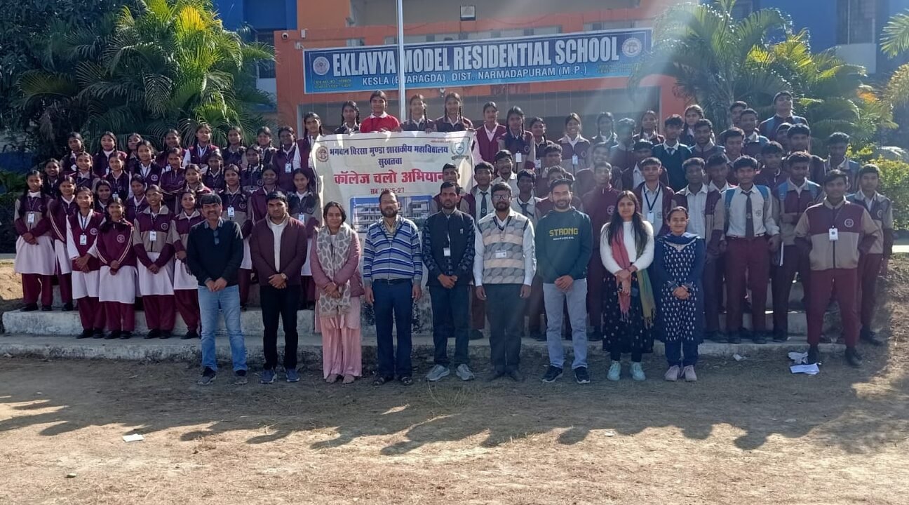 School visits are being conducted under the College Chalo Abhiyan.