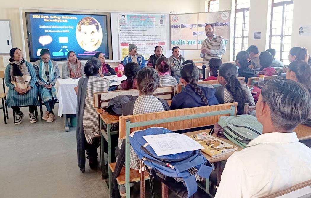 BBMC celebrates Mathematics Day in memory of great mathematician Ramanujan