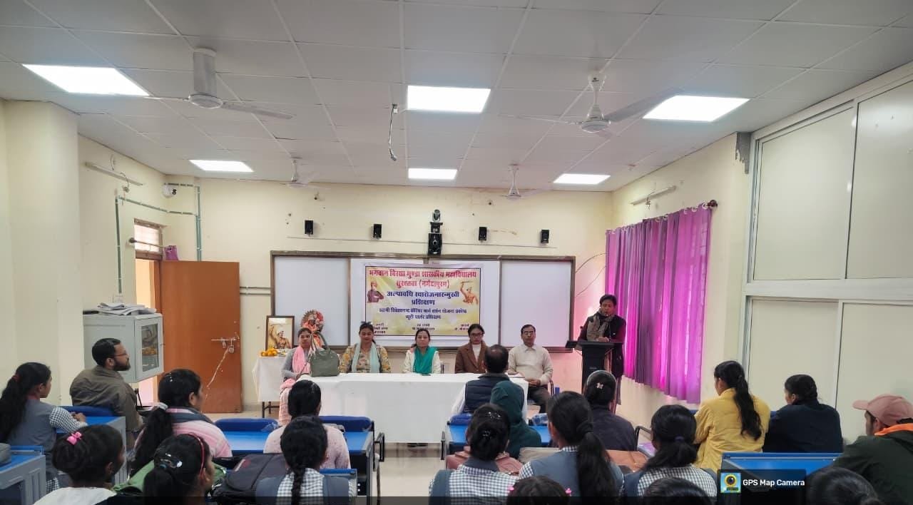 Beauty parlor training started at Bhagwan Birsa Munda Government College, Sukhtawa.