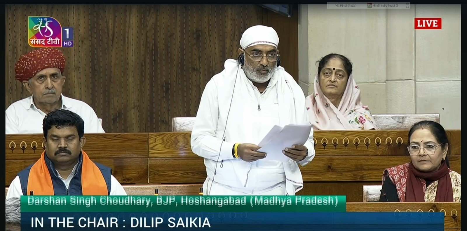 The voice of Narmadapuram-Narsinghpur resonated in Parliament, MP raised the demand for four-lane and farm road scheme