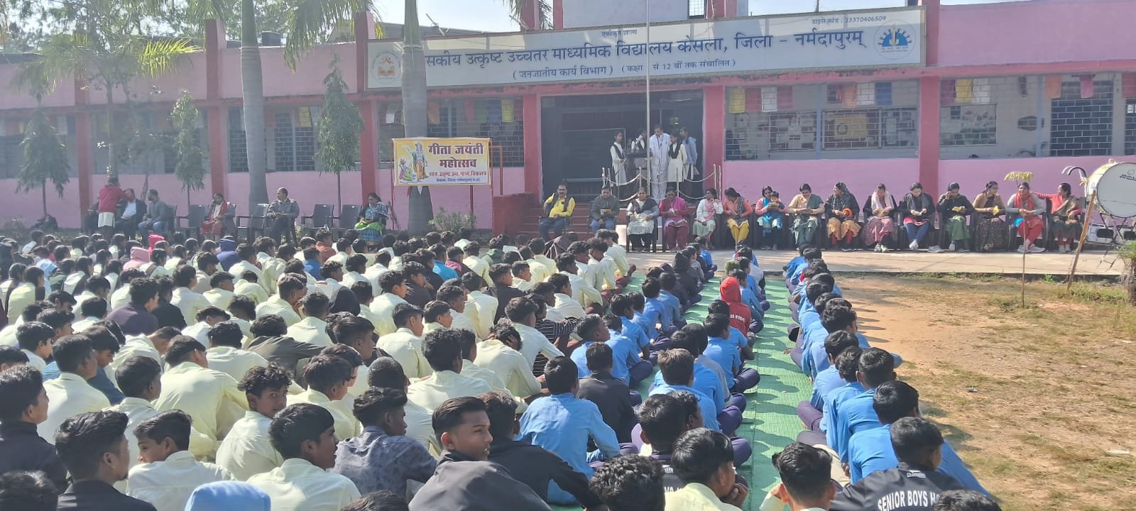 Geeta Jayanti celebrated in Government Excellent Higher Secondary School Kesla